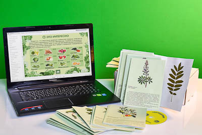 Натурально-интерактивные пособия (биология)