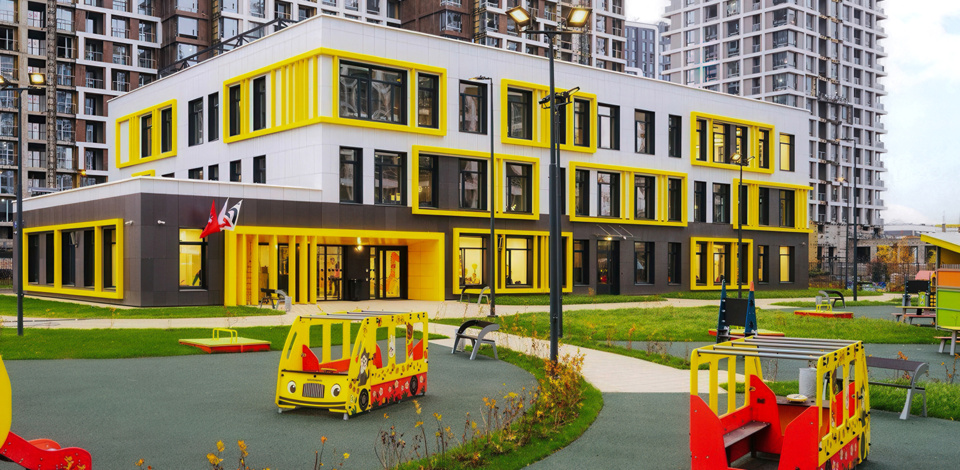 Товары для сада