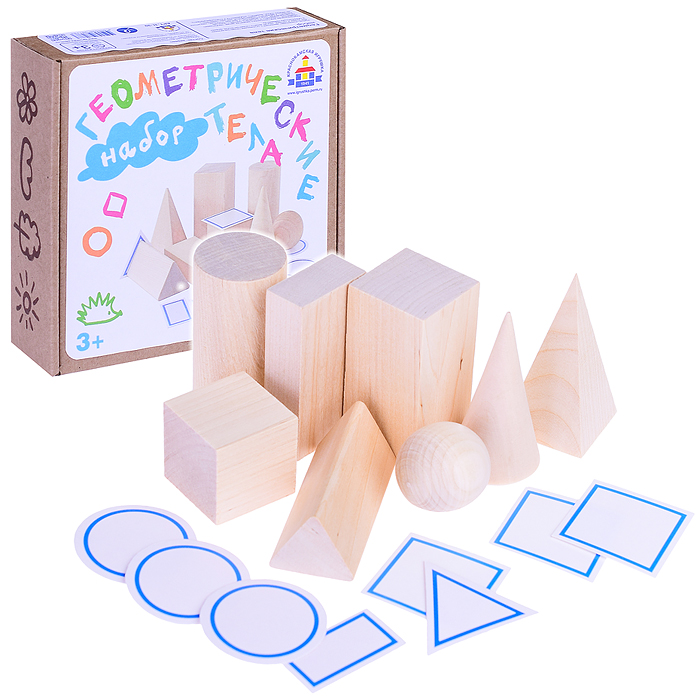 Набор "Геометрические тела"