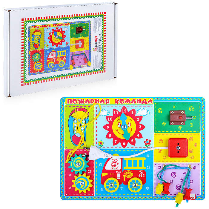 Бизиборд "Пожарная команда" 
