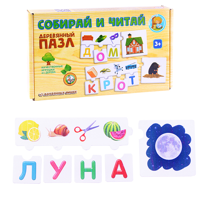 Пазл деревянный "Собирай и читай"