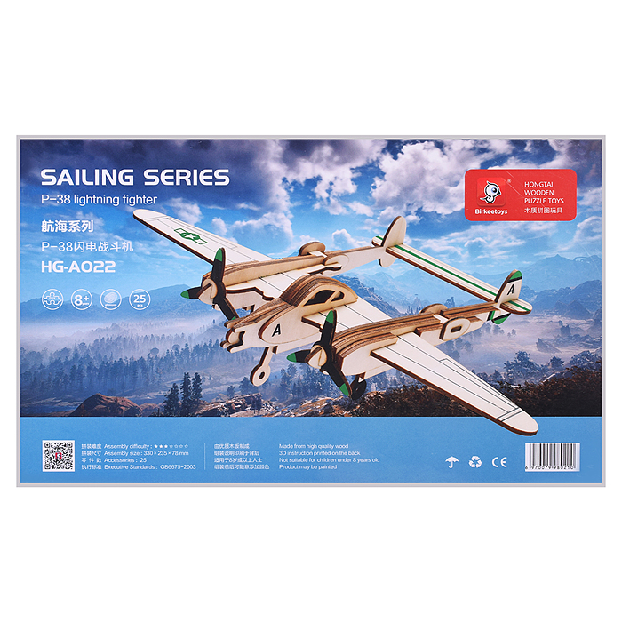 Сборная модель "Истребитель P-38"