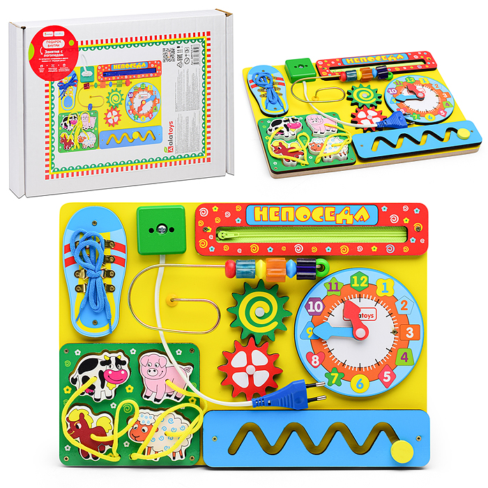 Бизиборд "Непоседа"