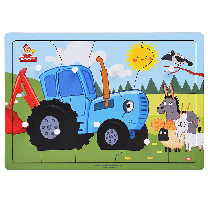 Рамка-вкладыш с ручками "Синий трактор" 28*19,5см,термопак 
