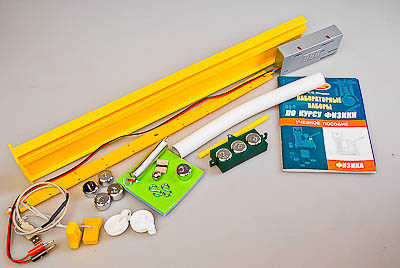 Набор лабораторный "Механика"